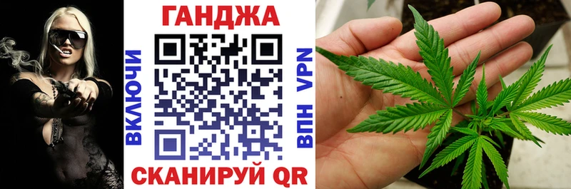 Купить наркотики Камень-на-Оби Каннабис КОКАИН APVP МЕФ ГАШ