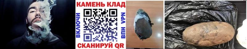 ГАШИШ Камень-на-Оби