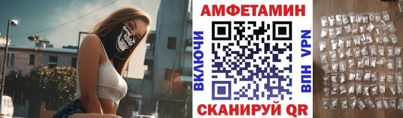 закладки  Камень-на-Оби  АМФЕТАМИН Premium 