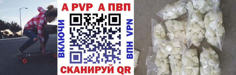 A-PVP СК  Камень-на-Оби 
