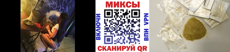 БУТИРАТ жидкий экстази  Камень-на-Оби 