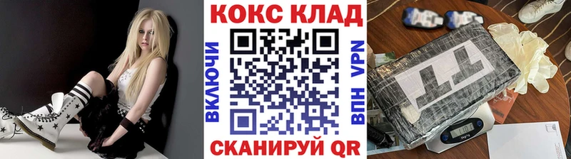 хочу Камень-на-Оби КОКАИН Columbia