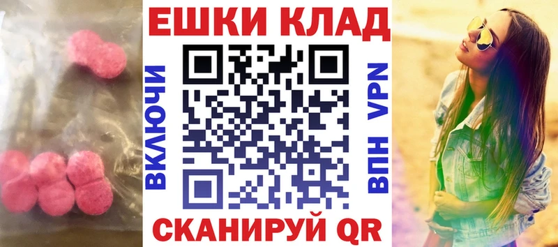 купить наркотики цена кракен зеркало ЭКСТАЗИ 280мг Камень-на-Оби