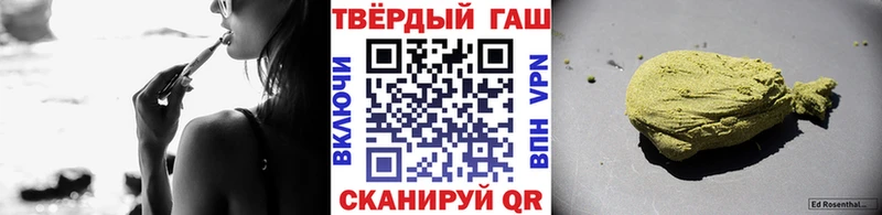 Гашиш убойный  наркошоп  Камень-на-Оби 