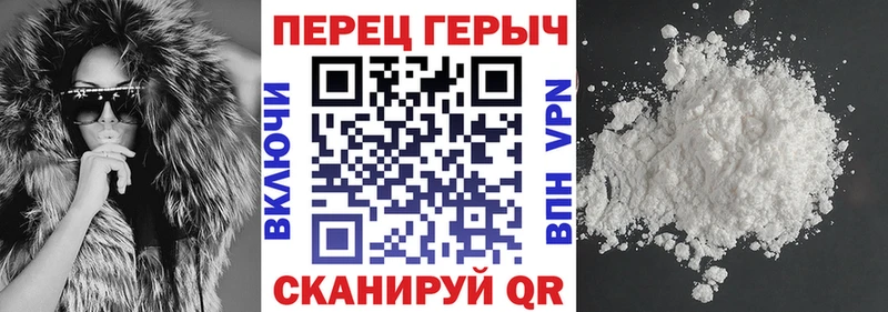 ГЕРОИН гречка купить Камень-на-Оби
