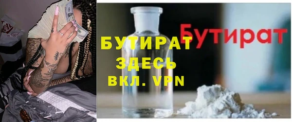 винт Вяземский