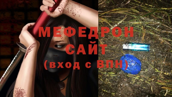 винт Вяземский