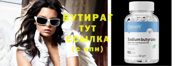 дурь Вязники