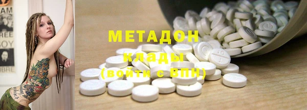 молекула духа Вязьма