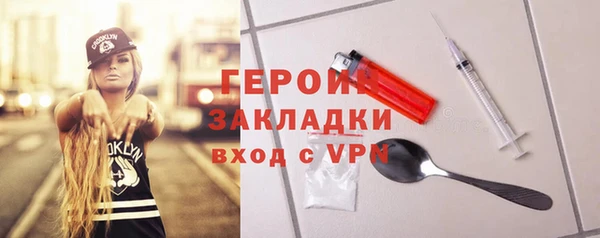 дурь Вязники