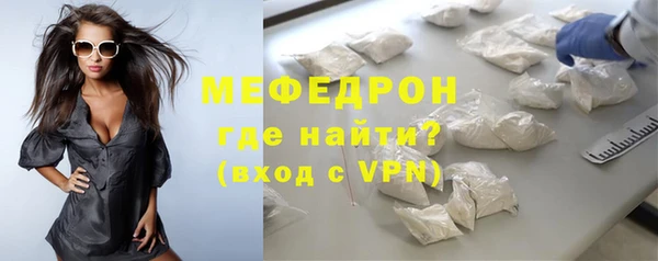 молекула духа Вязьма