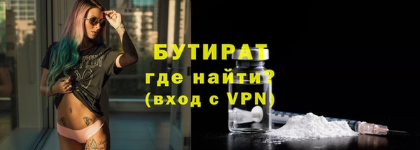 дурь Вязники