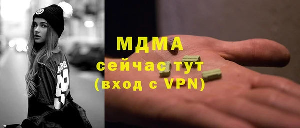 молекула духа Вязьма
