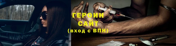 молекула духа Вязьма