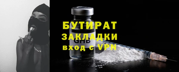 дурь Вязники