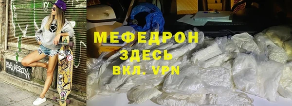 молекула духа Вязьма