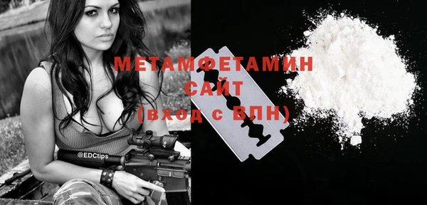 винт Вяземский