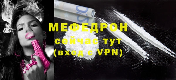 дурь Вязники