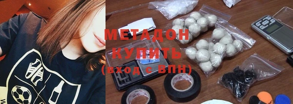 молекула духа Вязьма