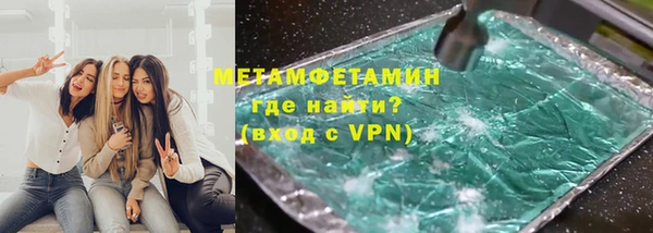 молекула духа Вязьма
