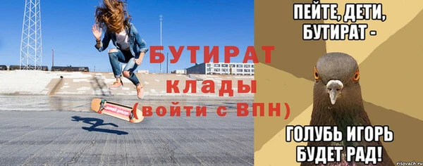 дурь Вязники