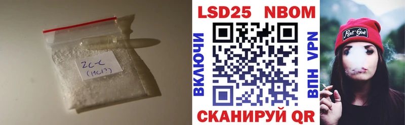 Лсд 25 экстази кислота  mega вход  Камень-на-Оби 