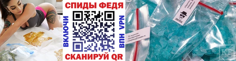 закладки Камень-на-Оби Первитин Декстрометамфетамин 99.9%