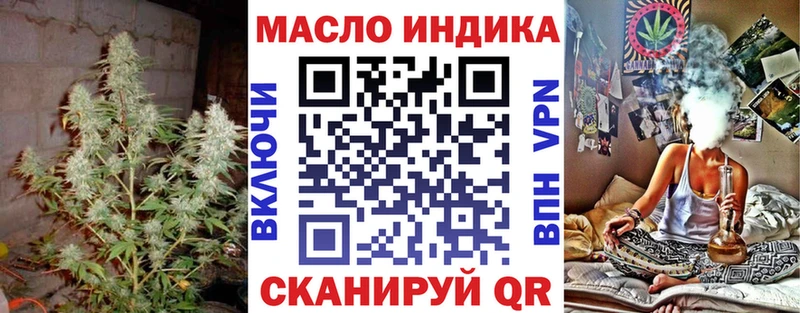 Дистиллят ТГК Wax  купить наркотик  Камень-на-Оби 